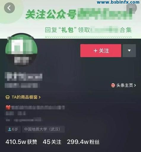 免费抖音自助下单平台，轻松开启视频推广之路