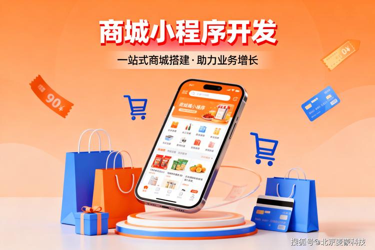 新建小程序南宁，从需求调研到成功运营
