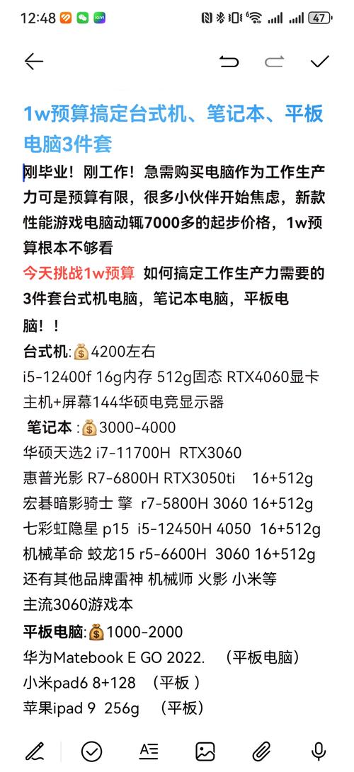 电脑配置i5是什么意思？从基础到优化，你必须知道的！