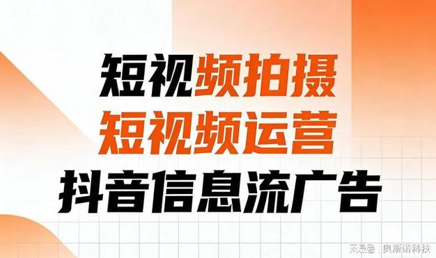 抖音刷赞平台与快手成都，用户必知的短视频运营之道