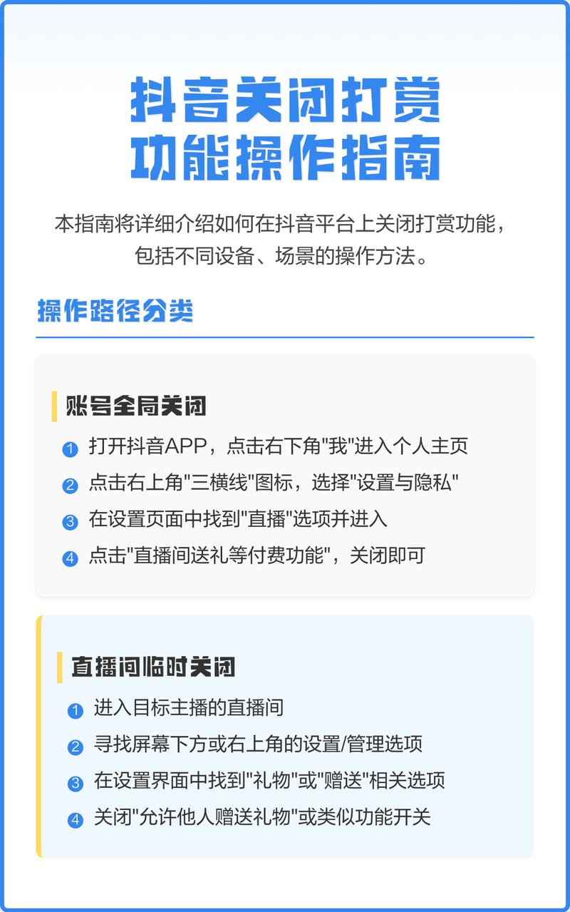 抖音真人双击，高点击率秒杀活动的全指南