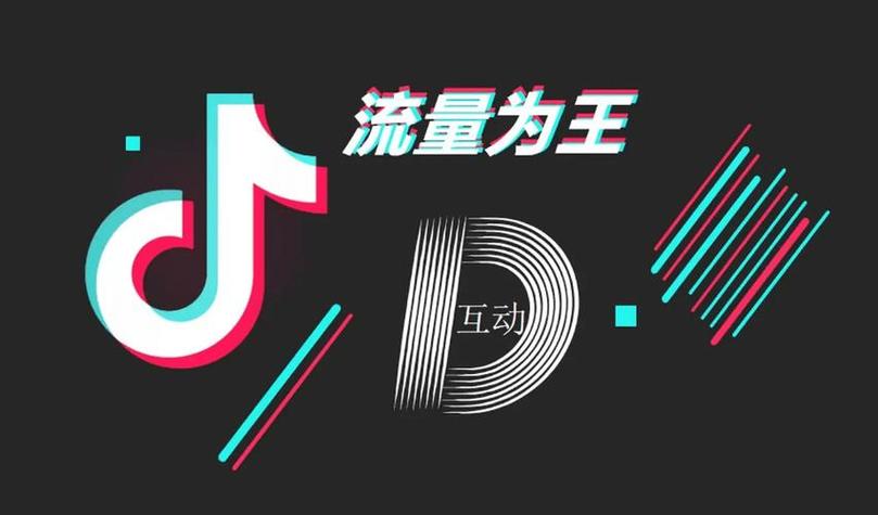 抖音号店代与ks赞买，你的双击机会