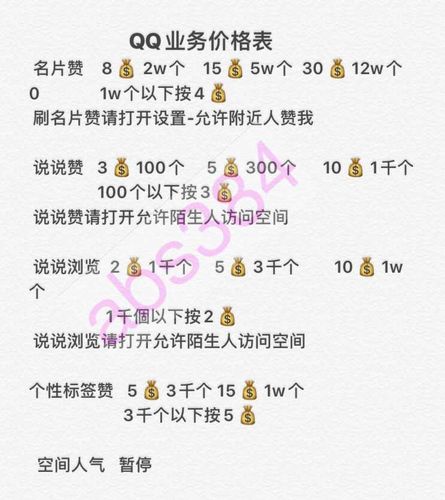 如何用微博和抖音实现自助接单?一文搞定!
