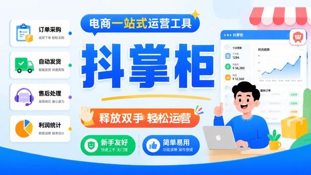 如何用微博和抖音实现自助接单?一文搞定!