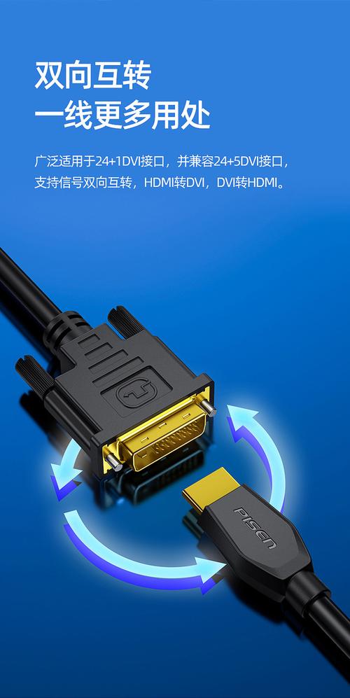 电脑与电视连接线,选择的最佳实践