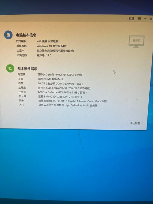 剑三电脑配置指南，让电脑充分发挥潜力