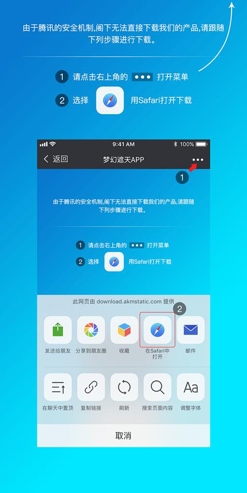 如何轻松打开oops网络