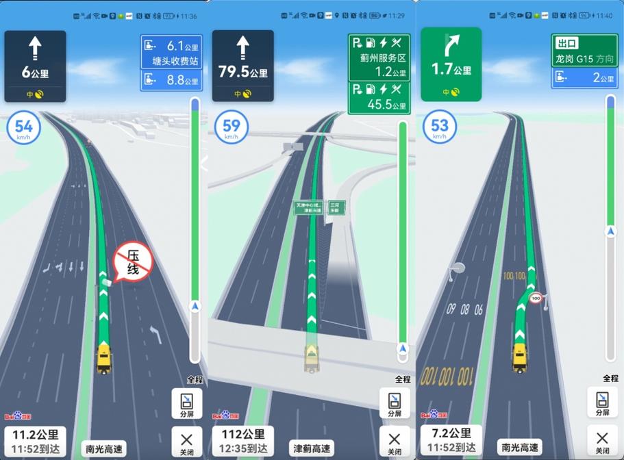 盐城导航优化指南