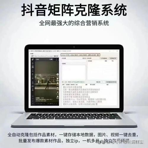 代刷，高效内容获取的神器！抖音、快手都值得试试