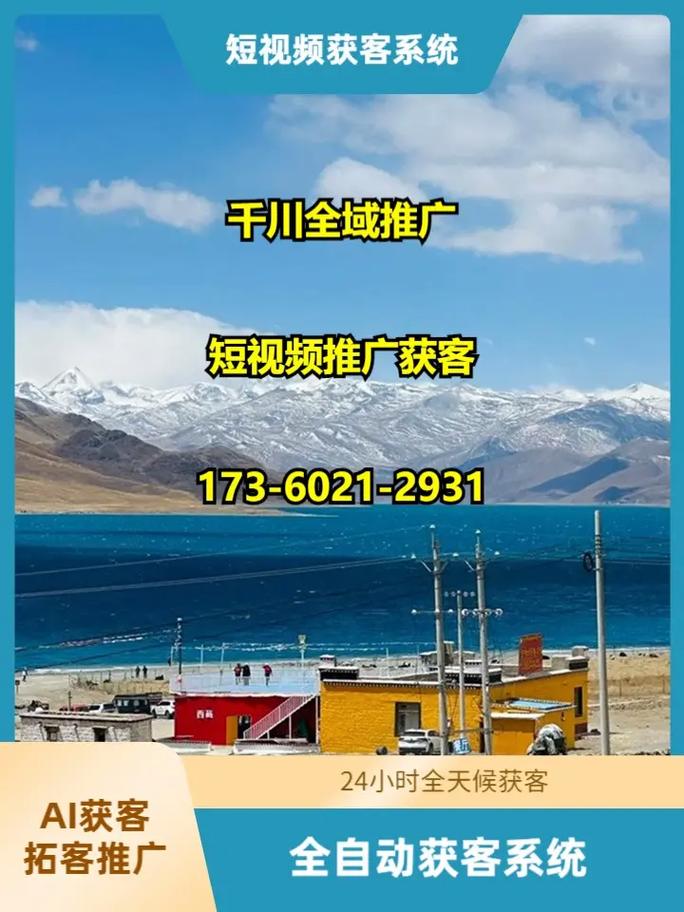 乌海网络宣传公司推荐指南（详细解析）