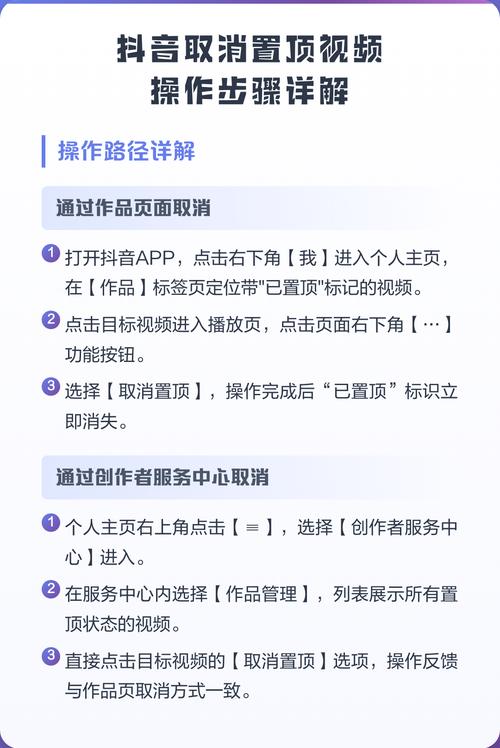 如何在抖音上高效利用拼多多资源，Step by Step指南