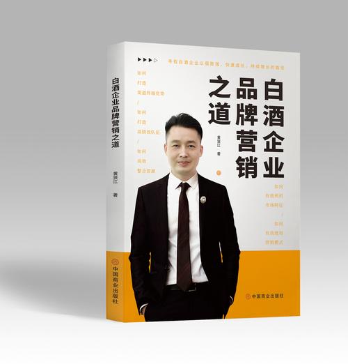 营销之路，你我皆有路