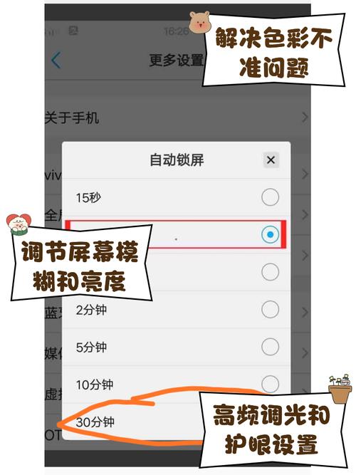为什么屏幕不好用？选择好的屏幕保护软件才是关键