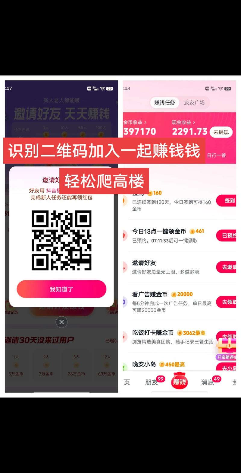 抖音刷业务软件，如何提升 Your 海外收入