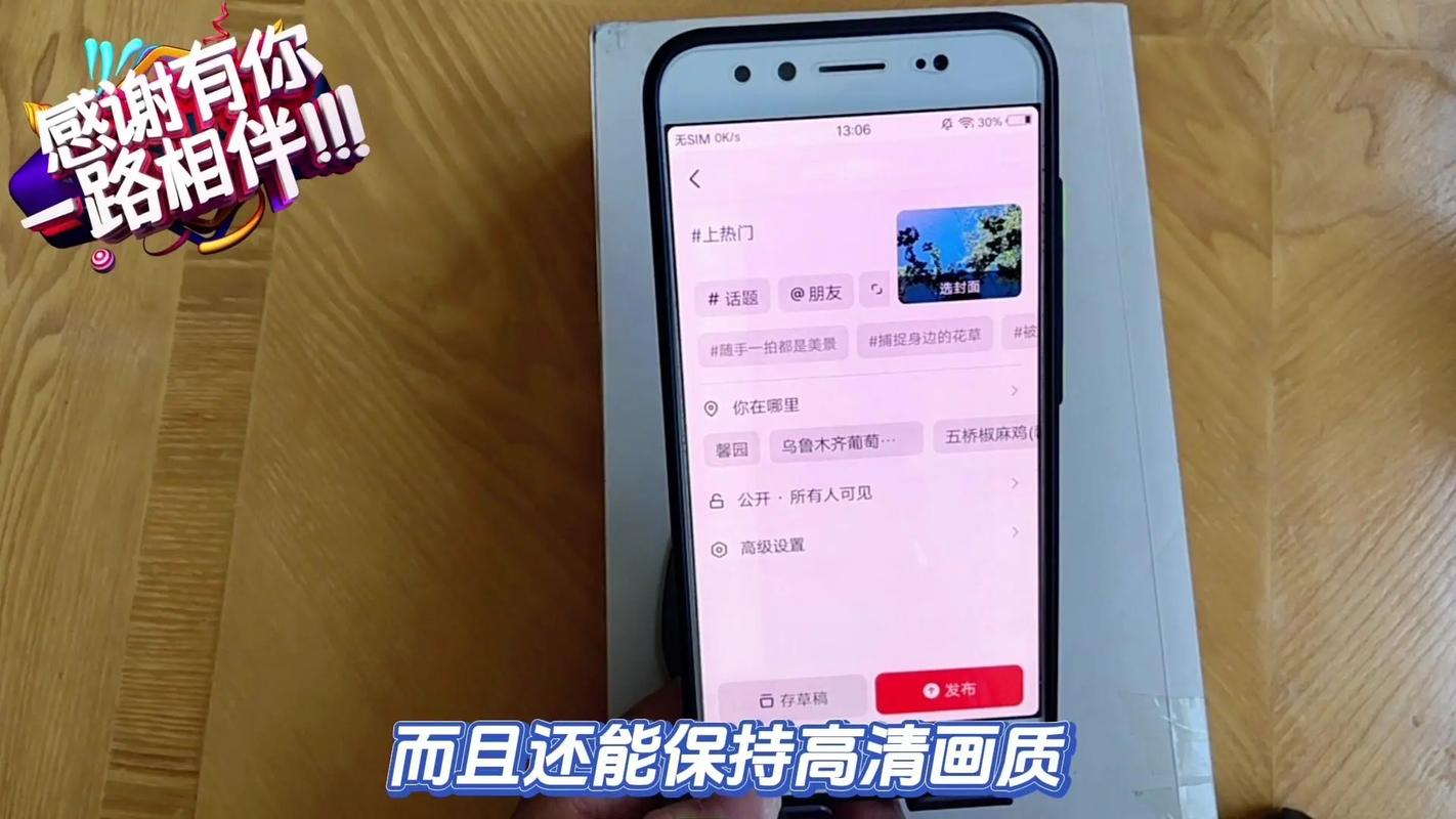 抖音自刷平台，让内容更上一层楼