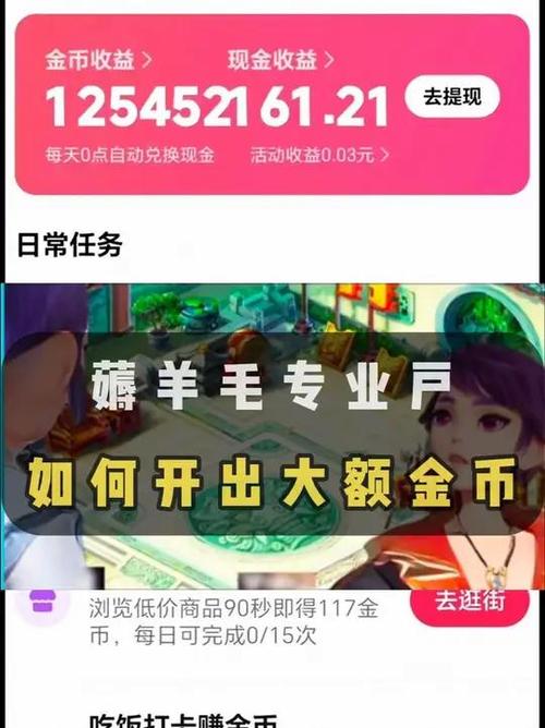 抖音播放量快速获取指南，秒刷技术的完美应用
