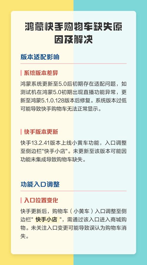 如何在快手快速获得大量用户，秒指定评论和购物车的实用指南