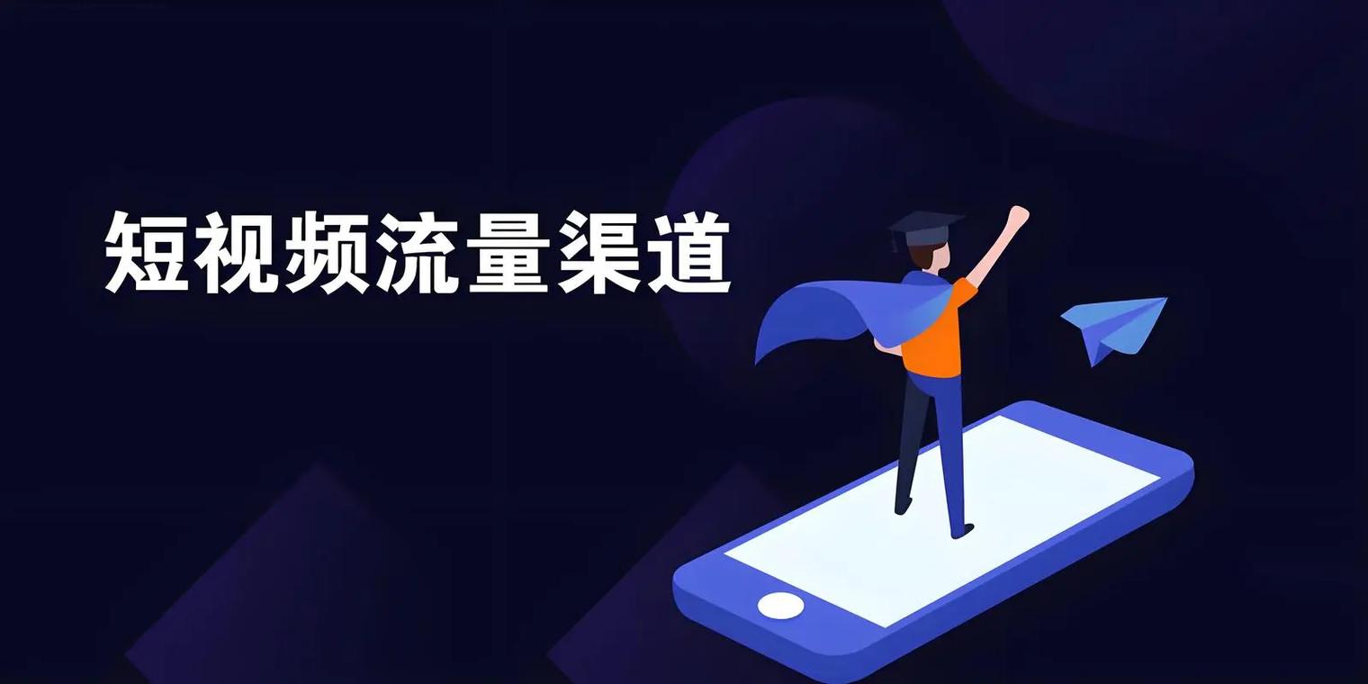 如何用抖音代运营提升播放量？代运营工具推荐—云鼎代网抖音快赞代KS自助下单服务5播放量