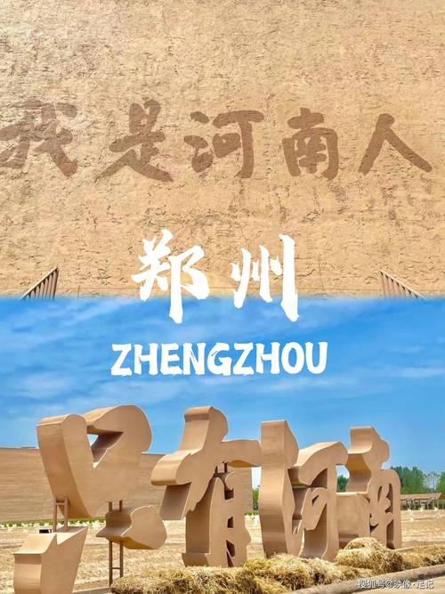河南网络域名，助力河南发展的强大力量