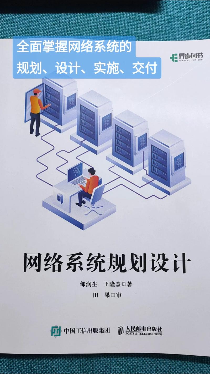 网络方案网，让网络更高效，更安全，更可靠！