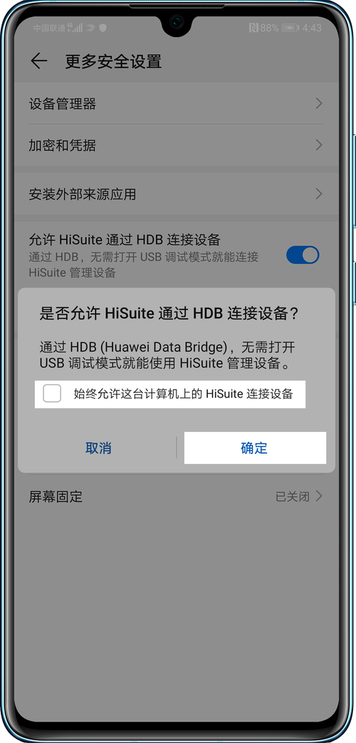 怎样让手机成为你的电脑天使,安卓平板电脑的实用指南