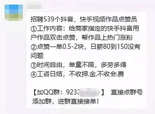 如何在快手、抖音等平台上获得更多点赞？一文搞定！