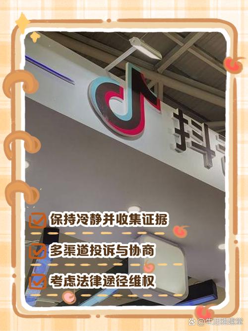 你是否在抖音上遇到了代币使用中的困扰？
