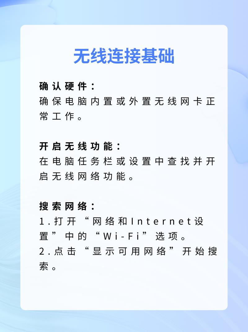 手机无法连接电脑？诸城二手电脑的使用方法！