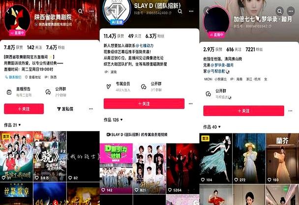 抖音播放双击网，直播时代的新机遇