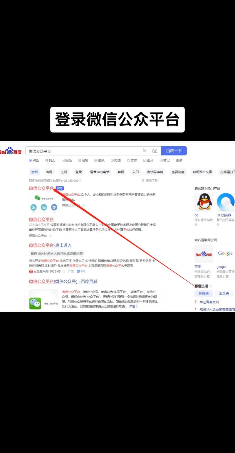 一、什么是微圈网站？