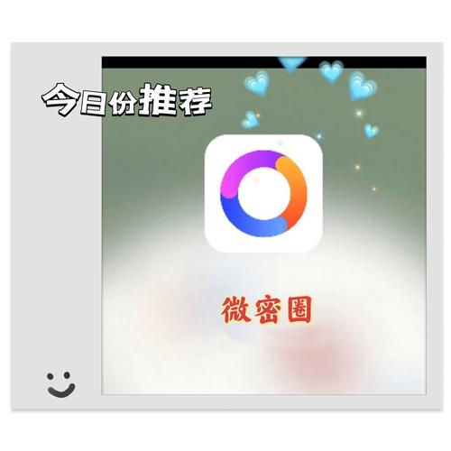 一、什么是微圈网站?