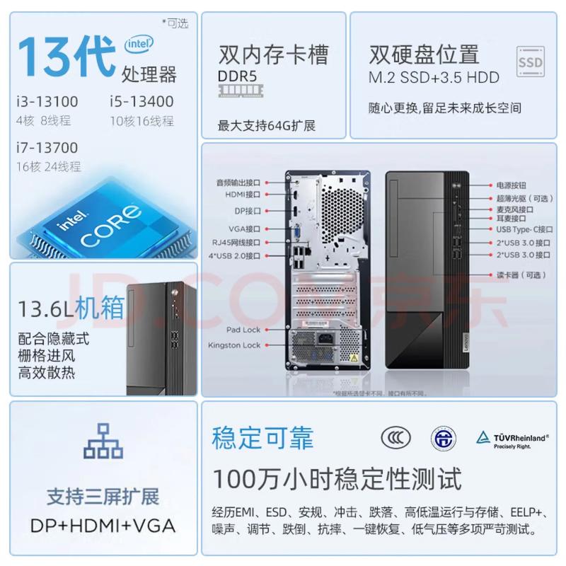i5电脑配置指南，轻松开启高效办公