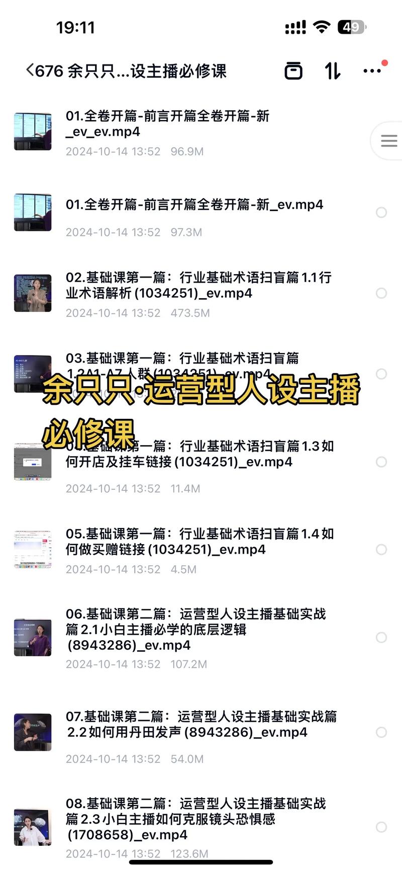 抖音赞，内容运营的必修课
