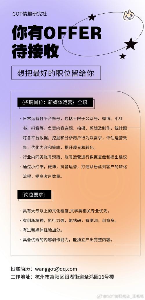 重庆网络推广与招聘，机会与挑战