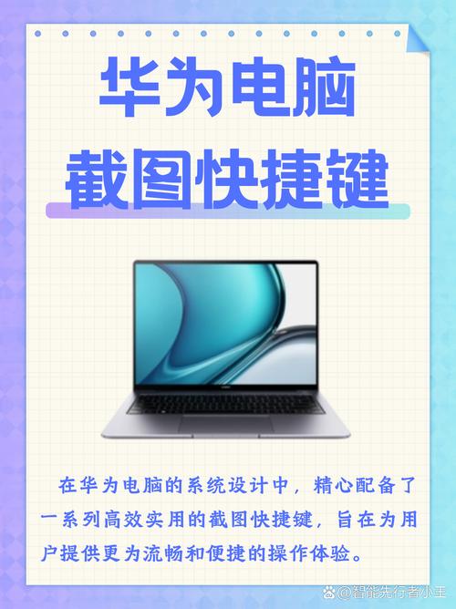 如何在电脑上高效工作？