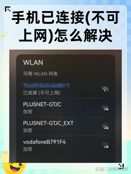 手机连接不上电脑问题，通常是因为网络连接不稳定、信号浓度过低或者手机的网络配置不正确。如果你是海尔电脑的用户，可能需要帮助解决这个问题，让我们一起来看看怎么解决吧！