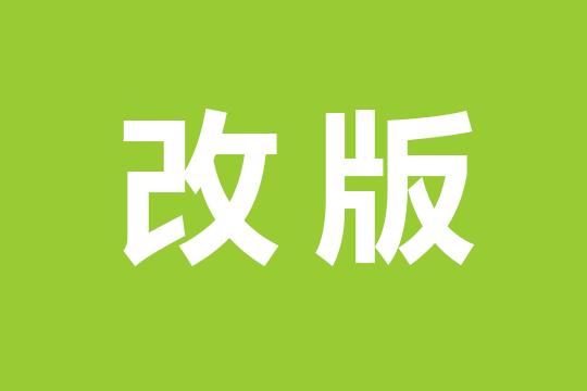 陇南SEO网络推广全解析