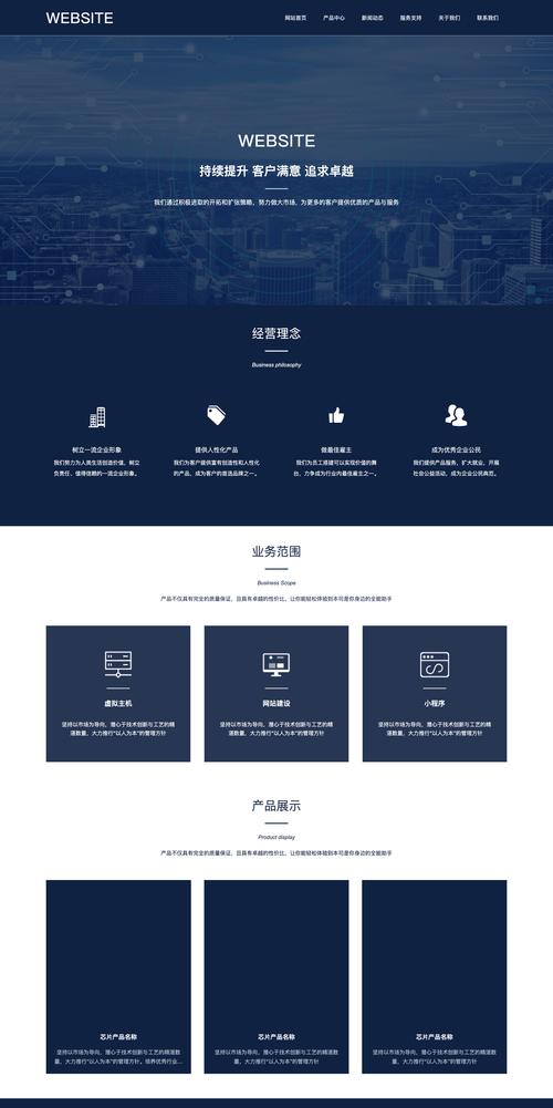 河源高端网站开发，让高端用户玩转互联网