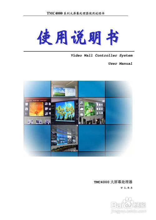 一、产品介绍