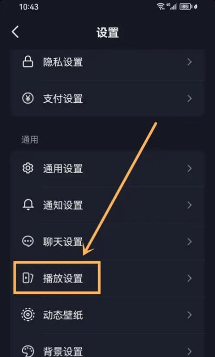 什么是抖音中的恶意播放与播放小助手，如何避免被小助手刷屏
