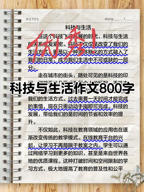 从科技到生活，科技改变生活，盛世网络科技的你的必备指南