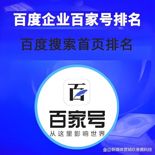 SEO网站名，让您的网站成为搜索引擎的第一选择！