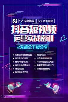济源抖音代平台培训，卡盟dy播放与dy互APP的深度解析