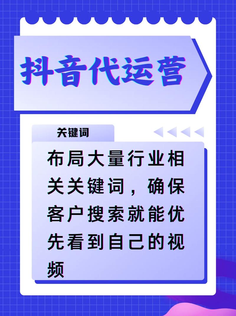 抖音秒刷代刷必杀技全解析！限时优惠大ister！