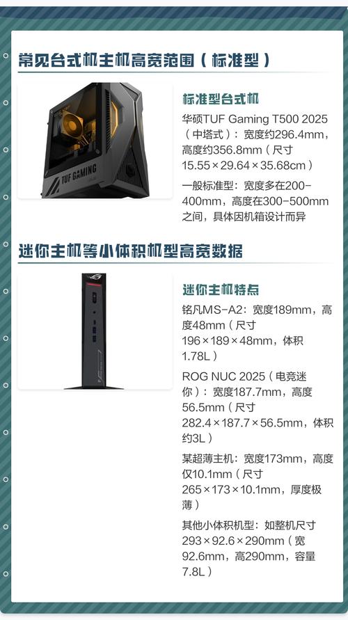 电脑通过手机上网，17寸笔记本电脑尺寸