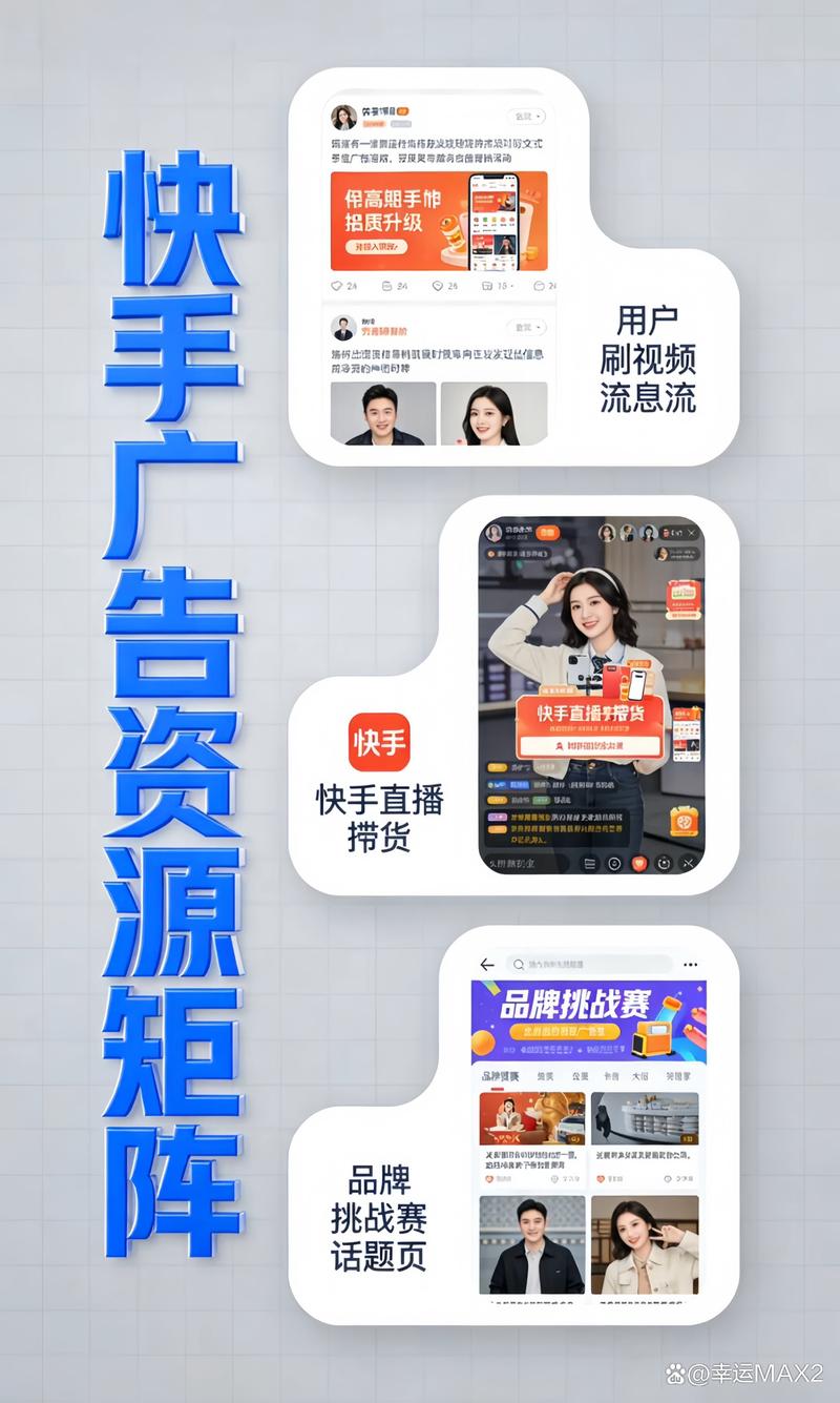 快手秒点赞，精准投放的终极指南
