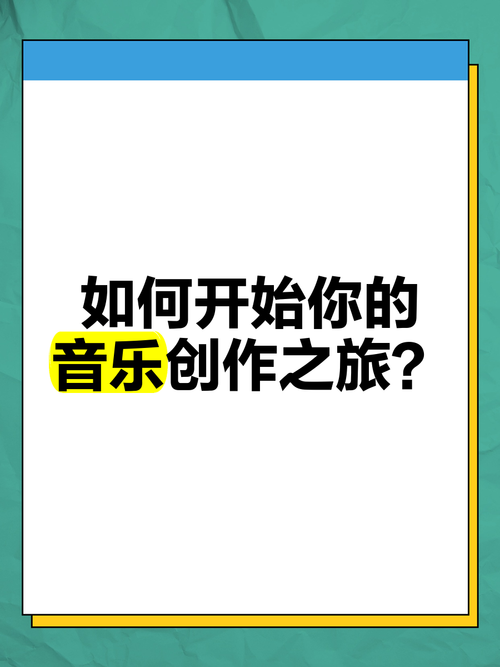 开始你的音乐播放之旅吧！