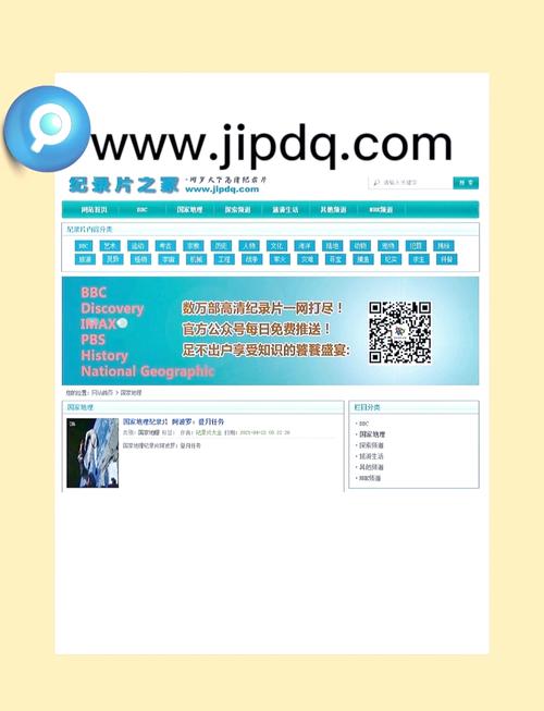 电脑公司网站，获取电脑防窥片的绝佳选择