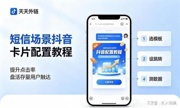 如何在抖音上快速刷赞，提升曝光率？