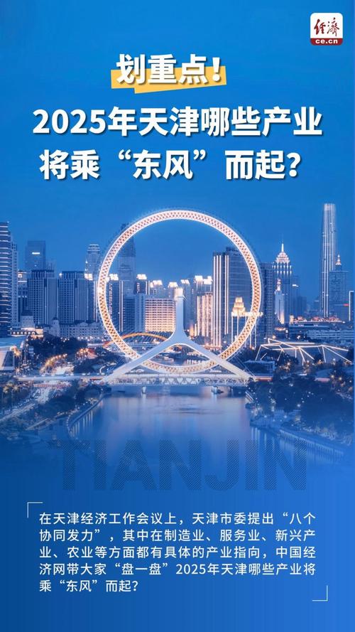 天津网络推广，机遇与挑战并存，如何在其中脱颖而出？